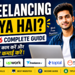 Freelancing Kya Hai.